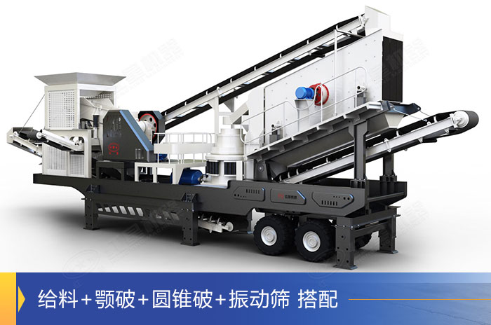 產(chǎn)量低于50噸的四合一搭配形式 產(chǎn)量低于50噸的四合一搭配形式