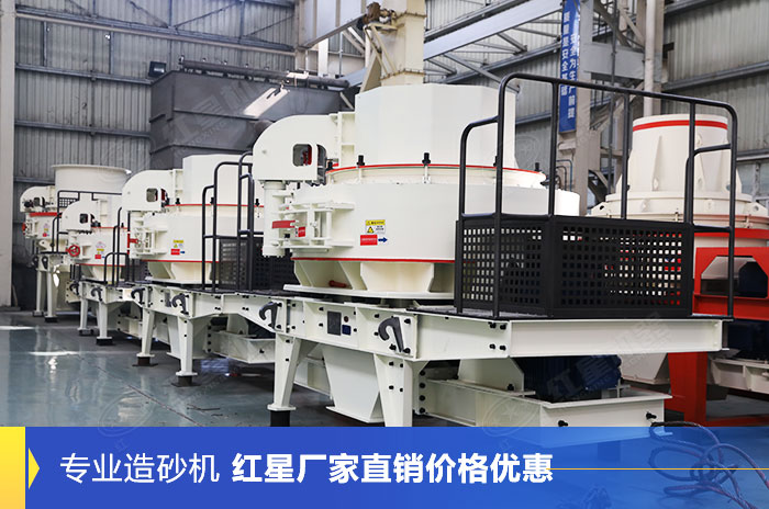 專業(yè)造砂機生產(chǎn)車間