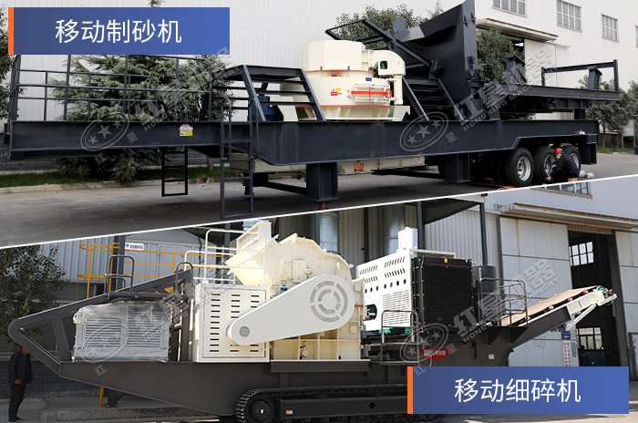 不同搭配形式的移動碎沙機設(shè)備 不同搭配形式的移動碎沙機設(shè)備