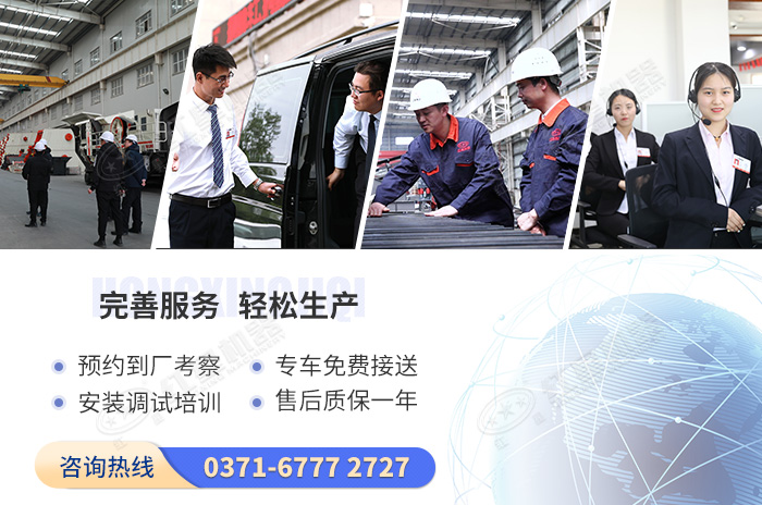 紅星機器可為您提供完善的購機服務(wù) 紅星機器可為您提供完善的購機服務(wù)