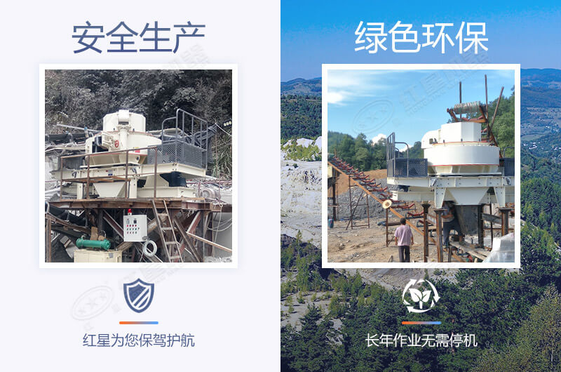 合法機制砂廠建設(shè)標(biāo)準