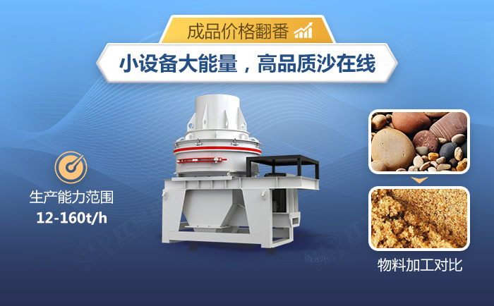 HX石子磨砂機設(shè)備加工效果展示 HX石子磨砂機設(shè)備加工效果展示