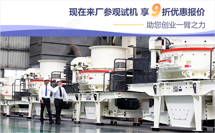 紅星機(jī)器購機(jī)享優(yōu)惠報價