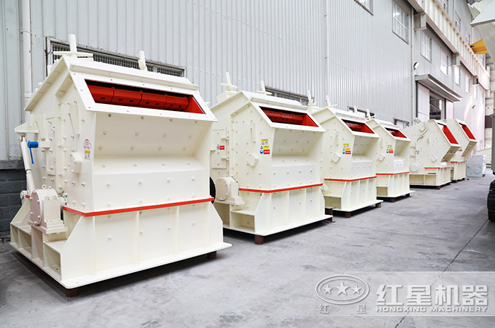 反擊式破碎機生產車間 反擊式破碎機生產車間