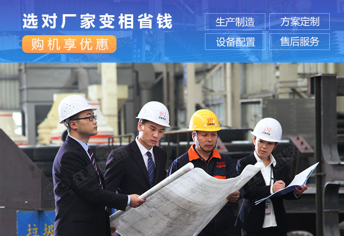 紅星機(jī)器購設(shè)備價(jià)格優(yōu)惠，服務(wù)完善