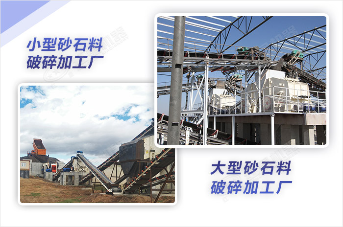 石料廠規(guī)模不同報價也不同 石料廠規(guī)模不同報價也不同