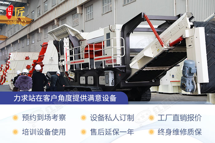 多方位服務(wù)保障客戶購(gòu)機(jī)流暢 多方位服務(wù)保障客戶購(gòu)機(jī)流暢