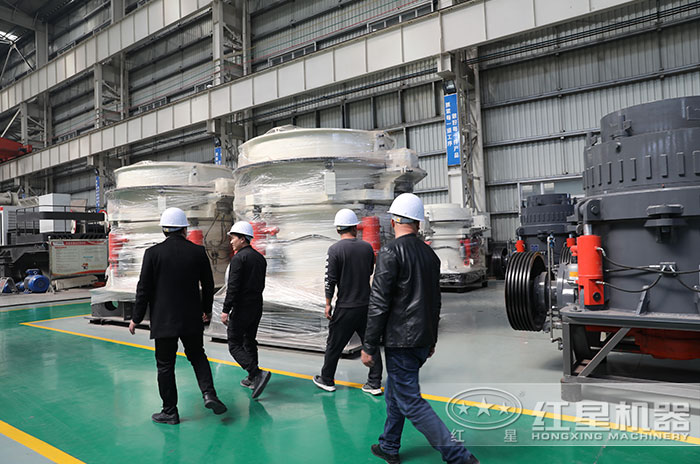 客戶到紅星機(jī)器廠區(qū)參觀復(fù)合式圓錐破碎機(jī)