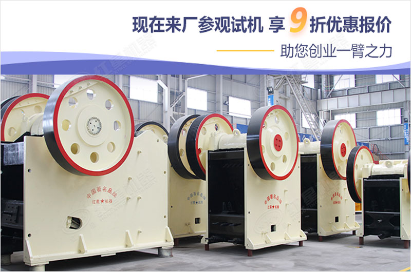 紅星設(shè)備廠家直發(fā)價格實(shí)惠