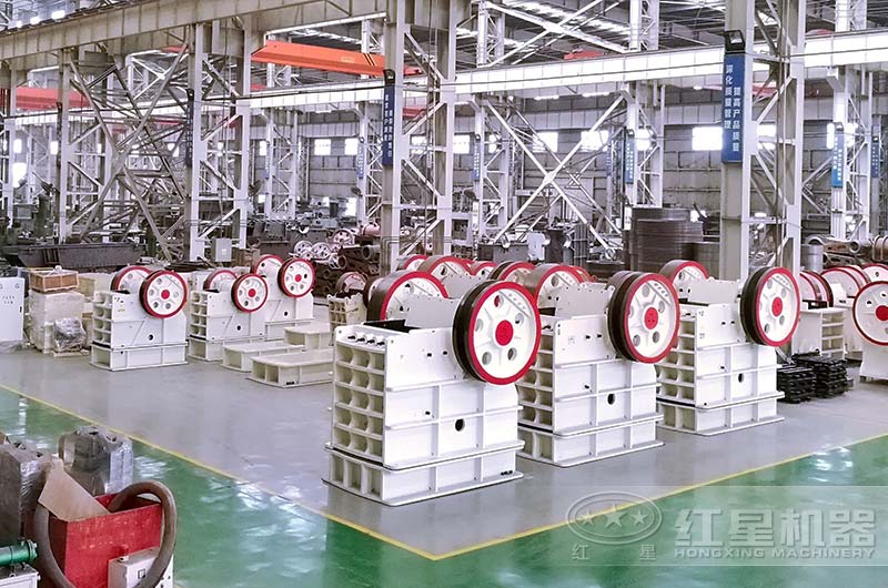 顎式破碎機生產(chǎn)車間