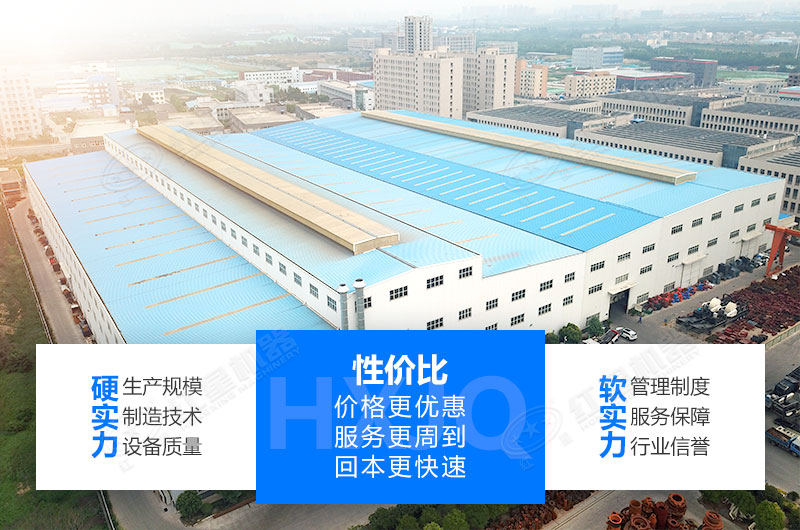 選擇紅星石灰石制砂機設備廠家有保障