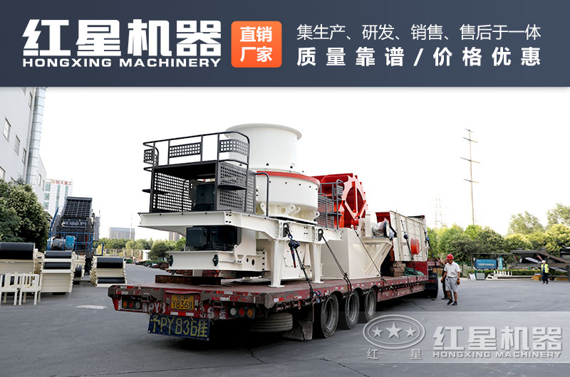 紅星機(jī)器質(zhì)量靠譜廠家直銷 紅星機(jī)器質(zhì)量靠譜廠家直銷