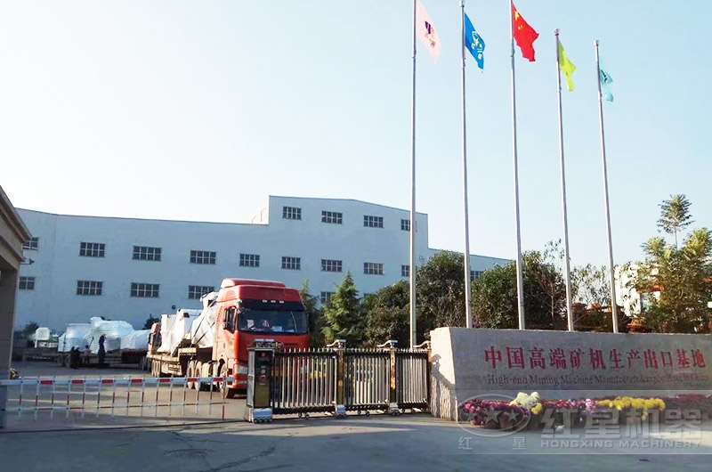 紅星機(jī)器專業(yè)設(shè)備真誠服務(wù) 紅星機(jī)器專業(yè)設(shè)備真誠服務(wù)