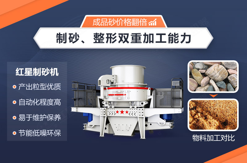 沖擊式破碎機(jī)設(shè)備的優(yōu)勢(shì) 沖擊式破碎機(jī)設(shè)備的優(yōu)勢(shì)