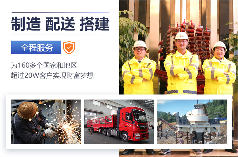 紅星機(jī)器為您竭誠(chéng)服務(wù) 紅星機(jī)器為您竭誠(chéng)服務(wù)