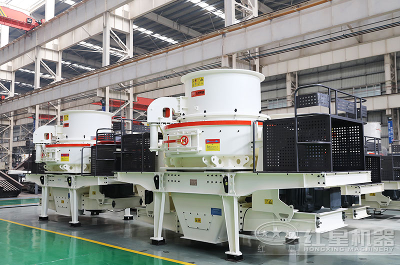 立式?jīng)_擊式制砂機(jī)車間實(shí)拍 立式?jīng)_擊式制砂機(jī)車間實(shí)拍