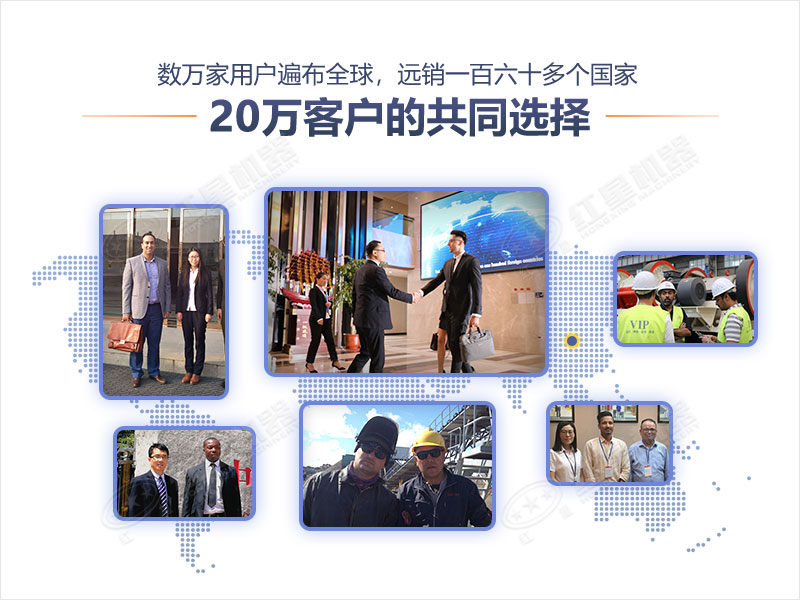 紅星機(jī)器竭誠為您服務(wù) 紅星機(jī)器竭誠為您服務(wù)