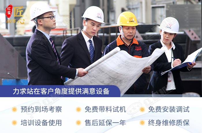 碎石機(jī)價(jià)格影響因素多，若選好廠家可事半功倍