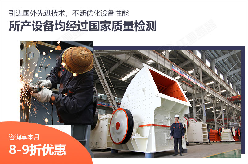 紅星設(shè)備質(zhì)量過關(guān)價格實惠