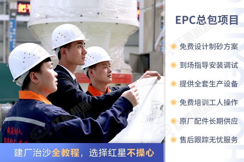 紅星一站式服務(wù)助您馬到成功 紅星一站式服務(wù)助您馬到成功