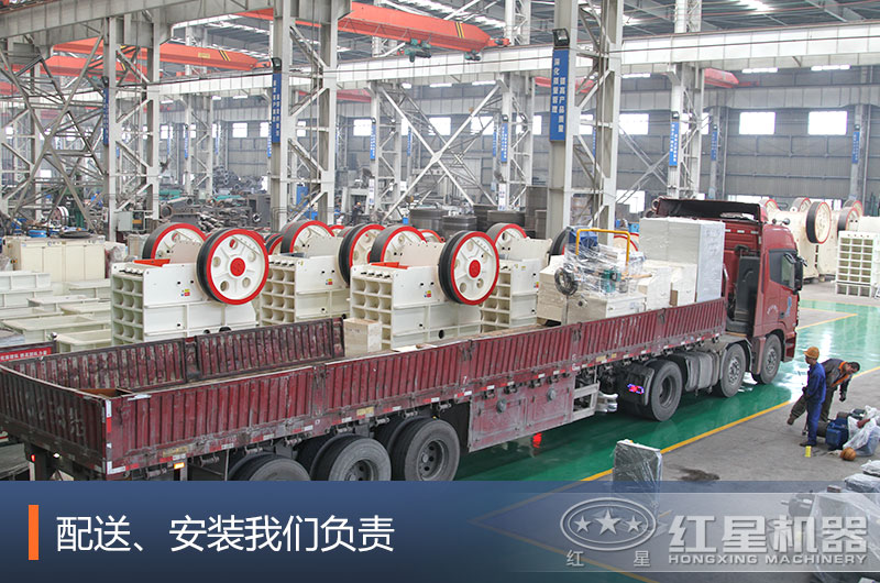 紅星發(fā)貨生產(chǎn)現(xiàn)場(chǎng) 紅星發(fā)貨生產(chǎn)現(xiàn)場(chǎng)