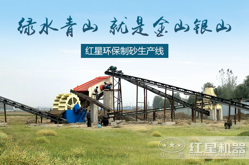 人工制砂生產(chǎn)線是用戶發(fā)財之路 人工制砂生產(chǎn)線是用戶發(fā)財之路