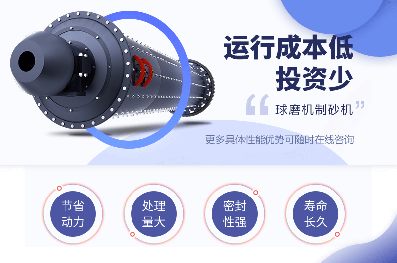 運(yùn)行成本低，收益可觀