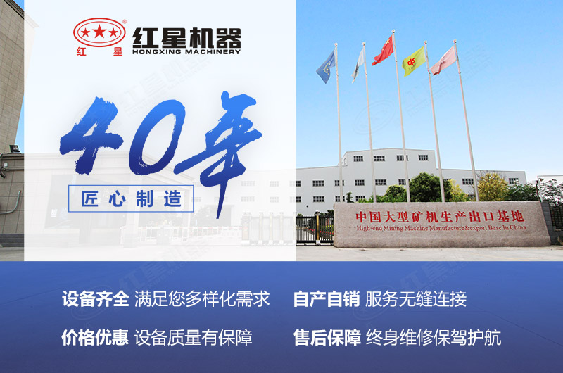 紅星制砂機(jī)價(jià)格更實(shí)惠 紅星制砂機(jī)價(jià)格更實(shí)惠