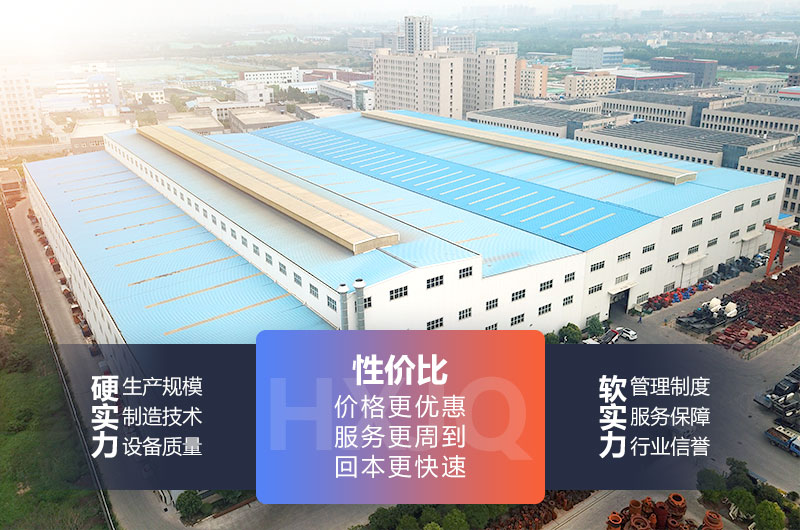 紅星可免費(fèi)為您設(shè)計(jì)制砂方案 紅星可免費(fèi)為您設(shè)計(jì)制砂方案