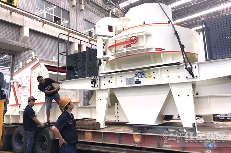 立式?jīng)_擊式制砂機(jī)設(shè)備發(fā)貨現(xiàn)場 立式?jīng)_擊式制砂機(jī)設(shè)備發(fā)貨現(xiàn)場