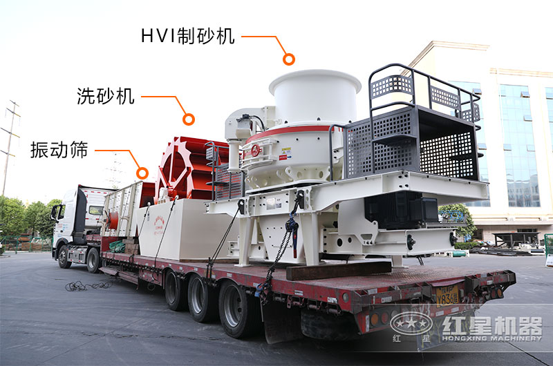 沖擊式制砂機(jī) 沖擊式制砂機(jī)