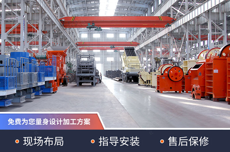 現(xiàn)場指導安裝設備