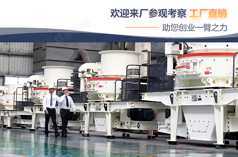 紅星設(shè)備制造廠家