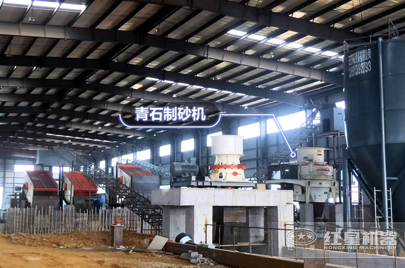 時(shí)產(chǎn)300噸青石制砂生產(chǎn)線場(chǎng)
