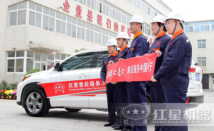 紅星為您提供專車接送服務(wù) 紅星為您提供專車接送服務(wù)