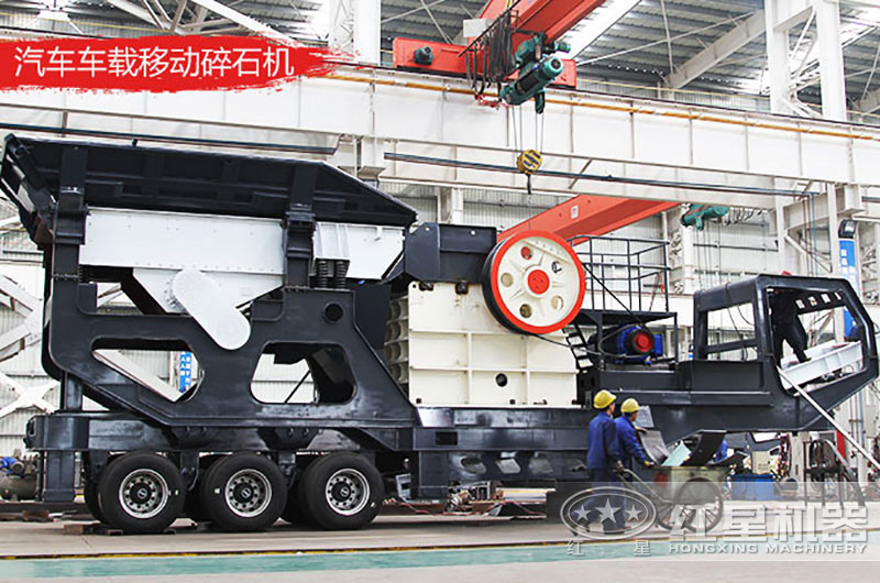 HX938FW1214移動碎石機 HX938FW1214移動碎石機