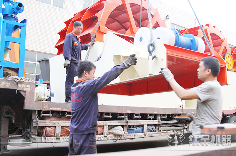 紅星洗沙機(jī)發(fā)貨現(xiàn)場(chǎng)