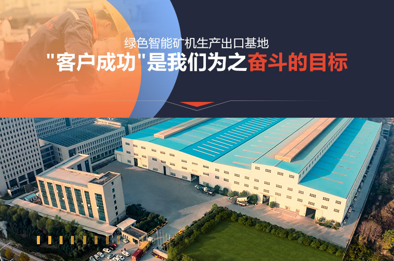 直銷設(shè)備廠家實力強