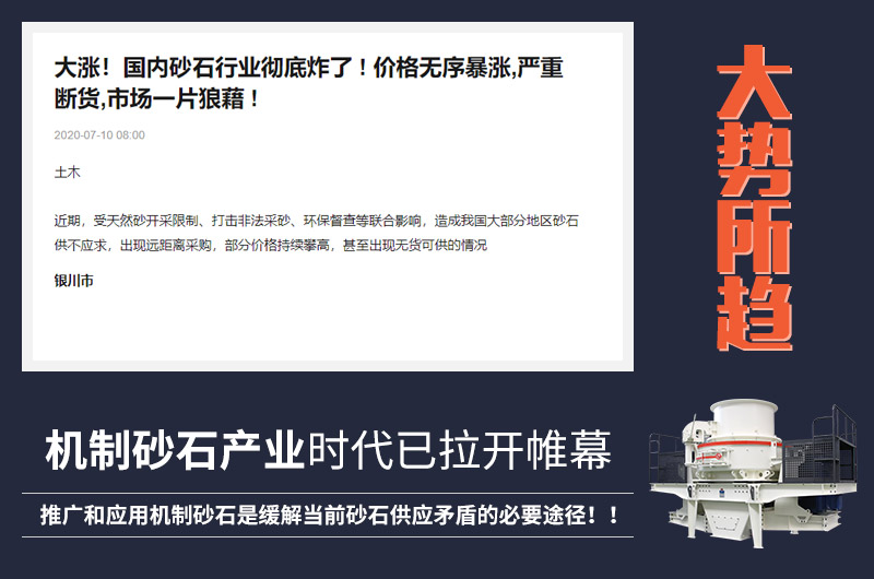 石頭破碎機市場需求大 石頭破碎機市場需求大