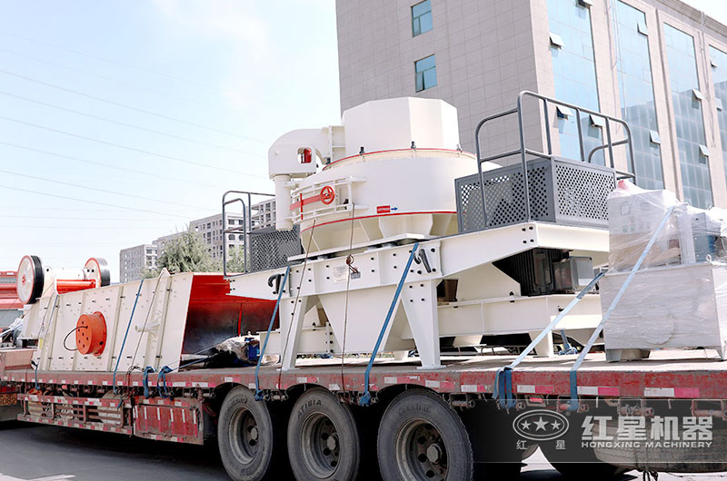 紅星制砂機發(fā)貨現(xiàn)場 紅星制砂機發(fā)貨現(xiàn)場
