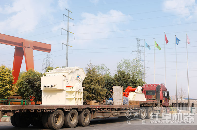 紅星小型制砂機(jī)發(fā)貨現(xiàn)場