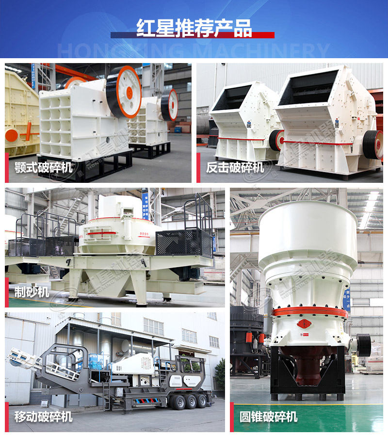 石頭制成沙子機(jī)器常用設(shè)備推薦 石頭制成沙子機(jī)器常用設(shè)備推薦