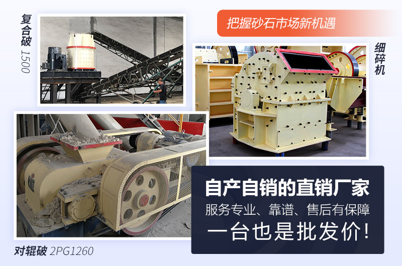 更多小型石料粉碎機(jī)盡在紅星機(jī)器 更多小型石料粉碎機(jī)盡在紅星機(jī)器