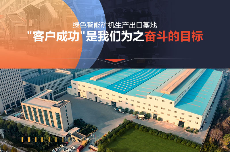 紅星移動(dòng)粉碎機(jī)廠家歡迎您 紅星移動(dòng)粉碎機(jī)廠家歡迎您