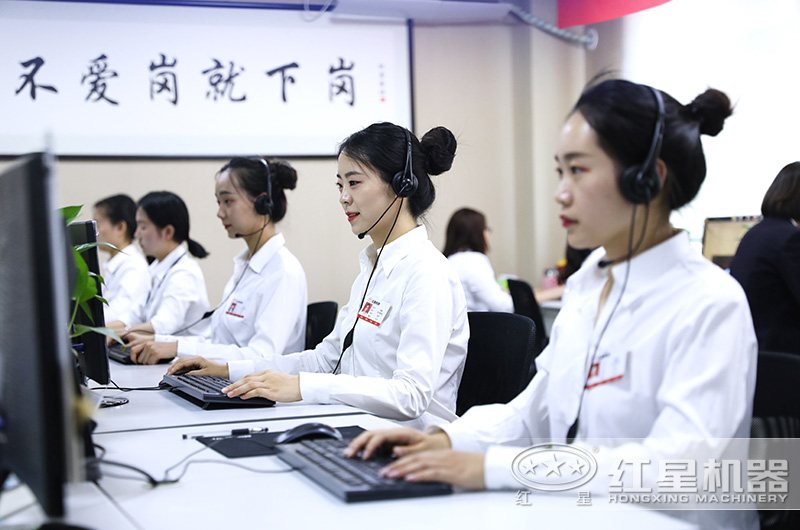 紅星機器廠家客服人員竭誠為您服務(wù) 紅星機器廠家客服人員竭誠為您服務(wù)