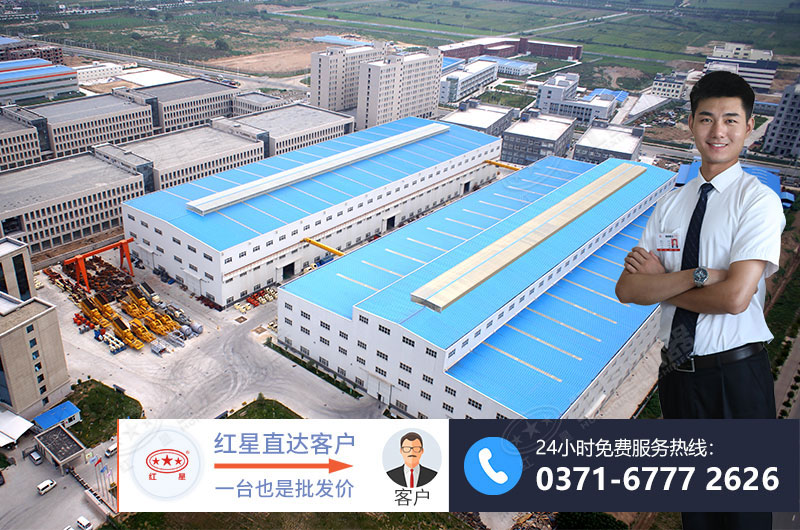 紅星廠家設(shè)備有保證，發(fā)貨快速