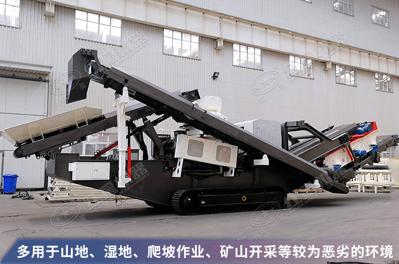 移動破碎機穩(wěn)定的駐車功能 移動破碎機穩(wěn)定的駐車功能