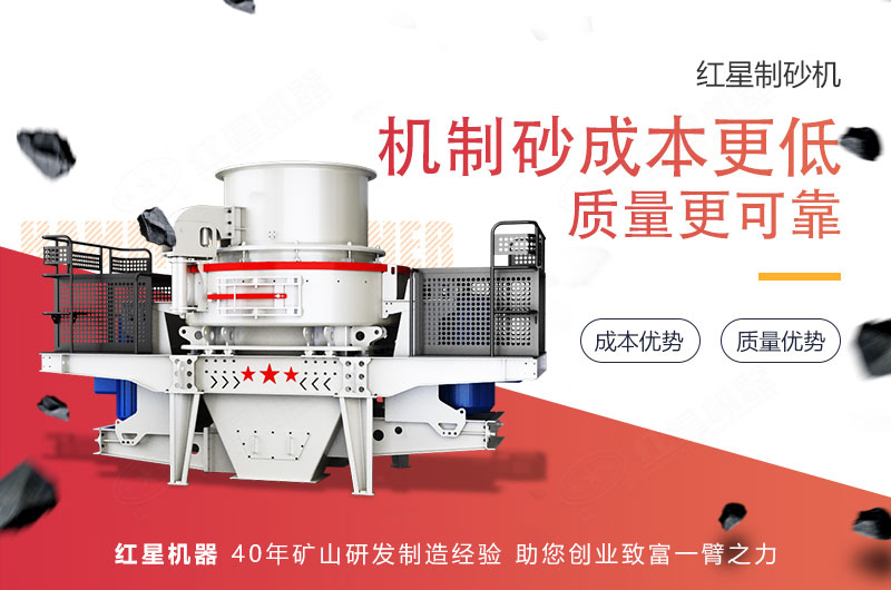 機(jī)制砂成本更低，質(zhì)量更可靠