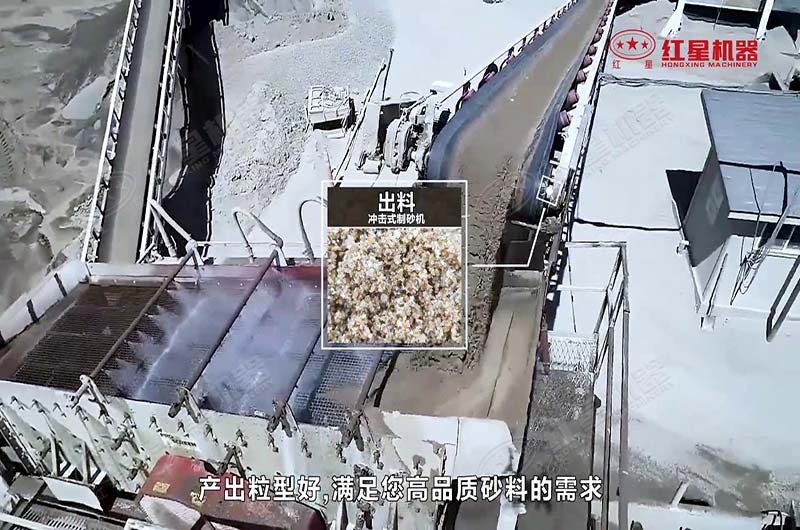 振動(dòng)篩上安裝的噴淋設(shè)施可以有效減少粉塵 振動(dòng)篩上安裝的噴淋設(shè)施可以有效減少粉塵