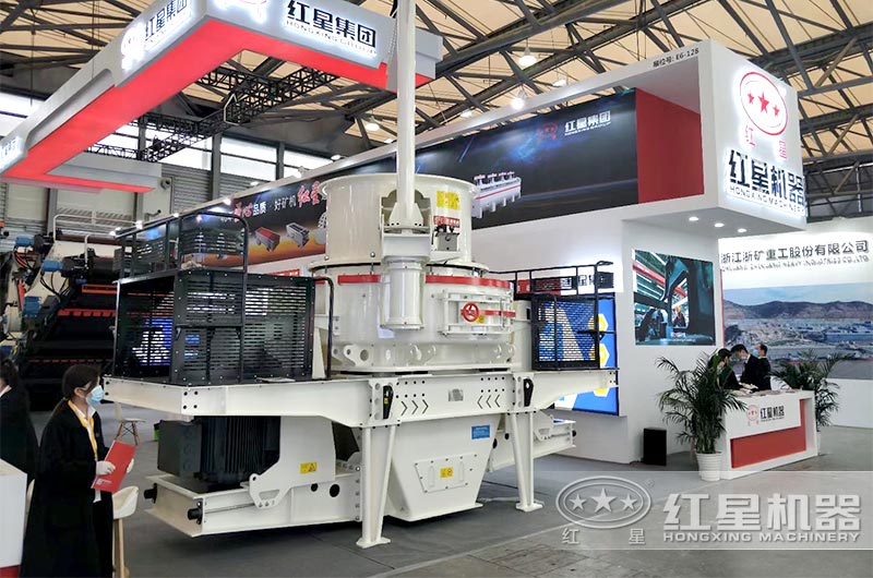 7A制砂機(jī)參加寶馬展 7A制砂機(jī)參加寶馬展